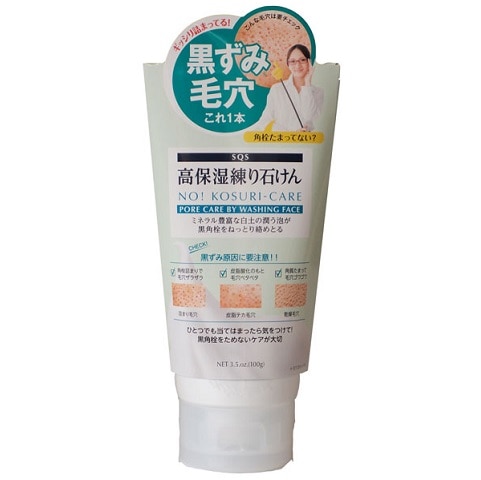 【お取り寄せ】SQS 高保湿練り石けん 100g