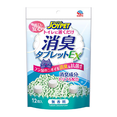【販売終了しました】ジョイペット 消臭タブレットEX 無香 12個入
