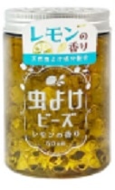 【販売終了しました】虫よけビーズ レモンの香り 60日用 200g