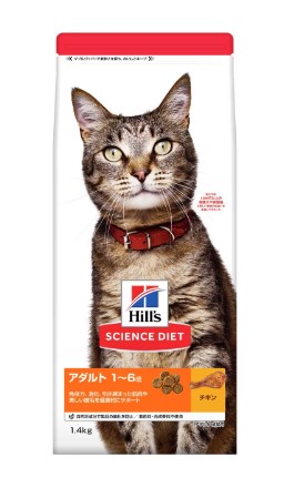 サイエンスダイエット 成猫用チキン 1.4kg