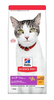 サイエンスダイエット シニアプラス チキン 1.4kg
