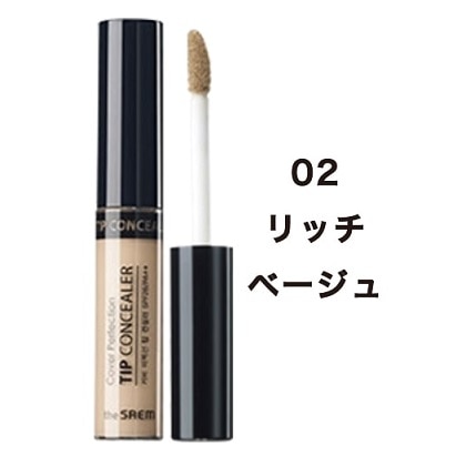 ザ・セム チップコンシーラー 2.0 リッチベージュ