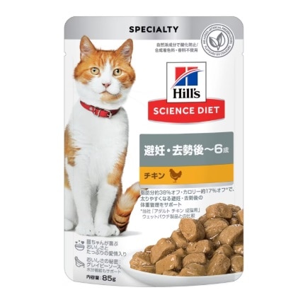 ヒルズ サイエンス・ダイエット 避妊・去勢後〜6歳 チキン 85g