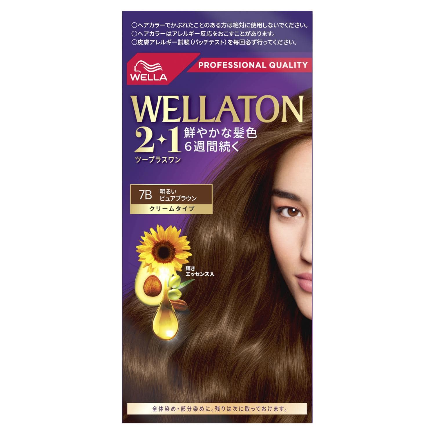 �y�����񂹁z�E�G���g�[���Q�{�P�@�N���[���^�C�v �@�V�a