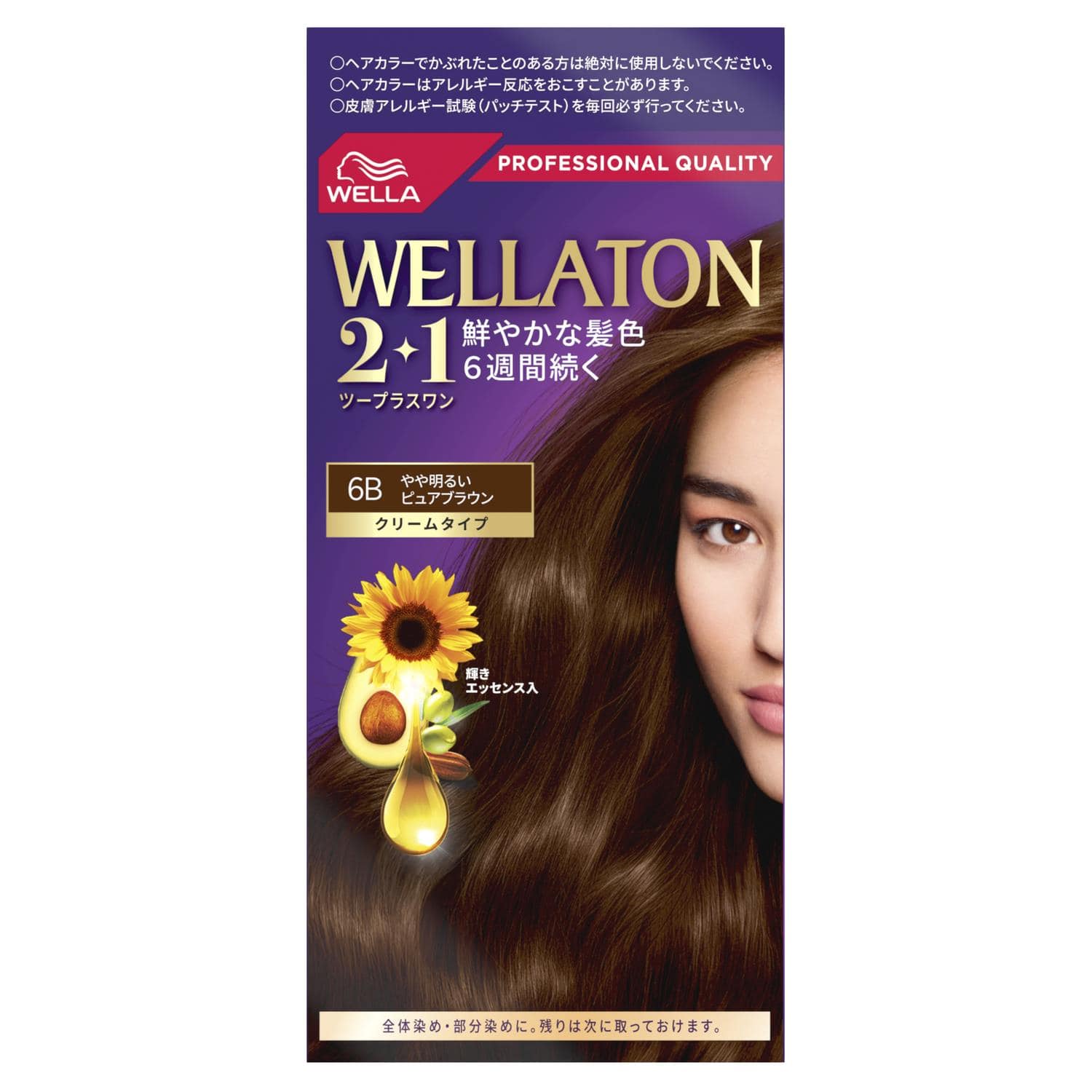 �y�����񂹁z�E�G���g�[���Q�{�P�@�N���[���^�C�v�@�U�a