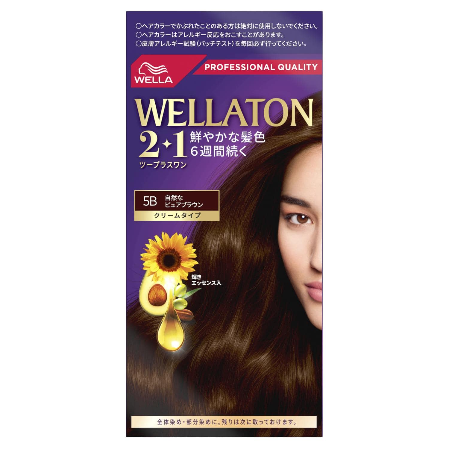 �y�����񂹁z�E�G���g�[���Q�{�P�@�N���[���^�C�v�@�T�a