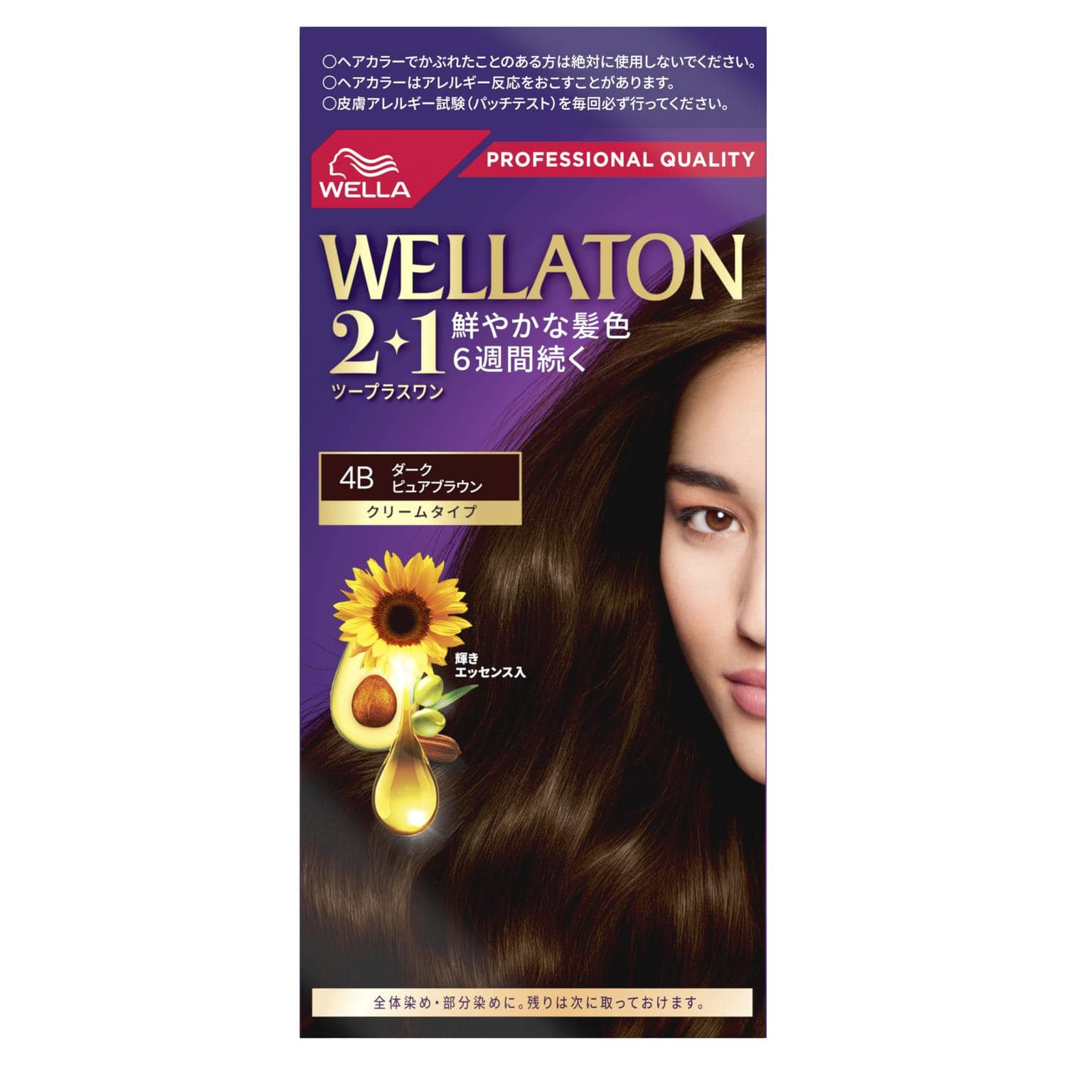 �y�����񂹁z�E�G���g�[���Q�{�P�@�N���[���^�C�v�@�SB