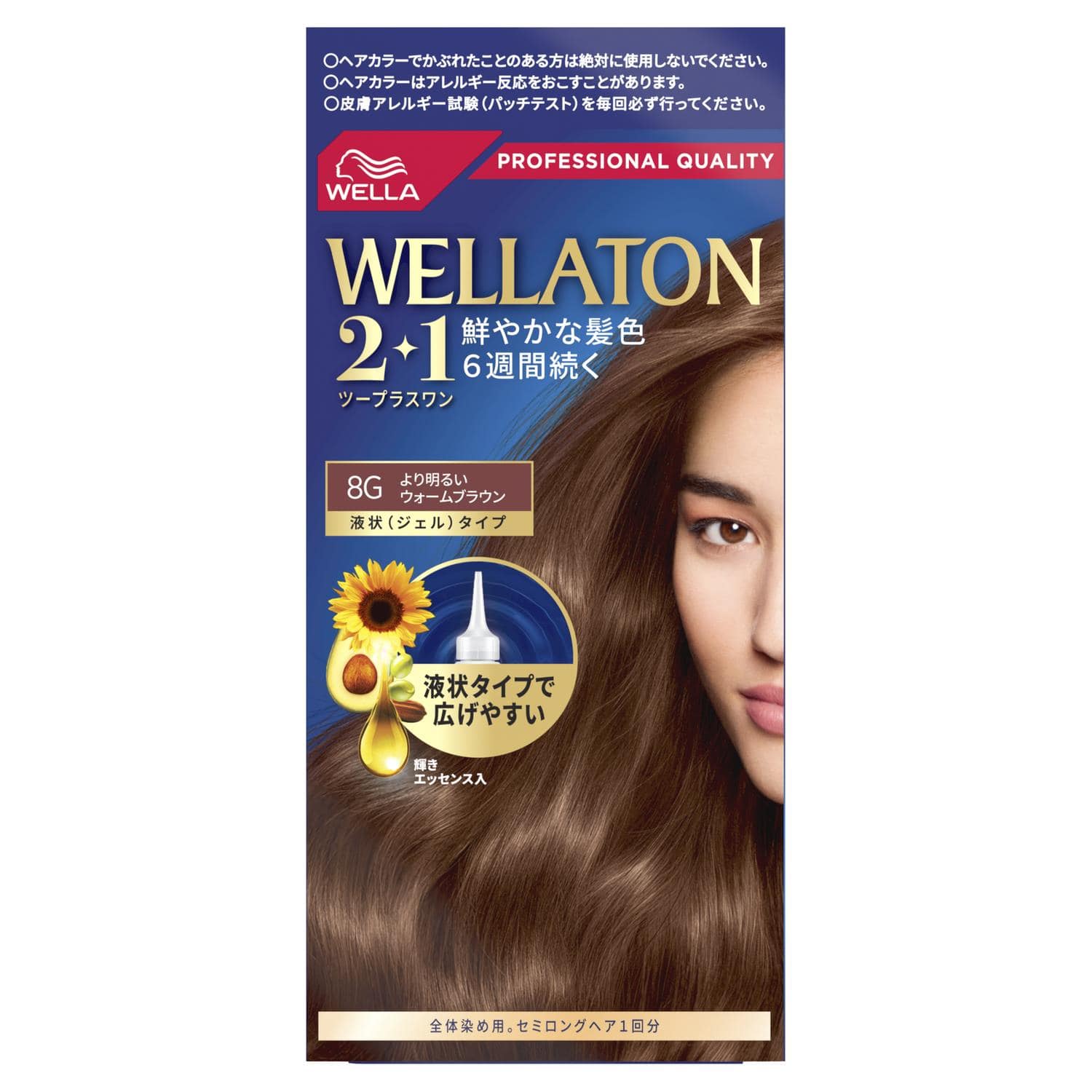 �y�����񂹁z�E�G���g�[���Q�{�P�@�t��^�C�v�@�W�f