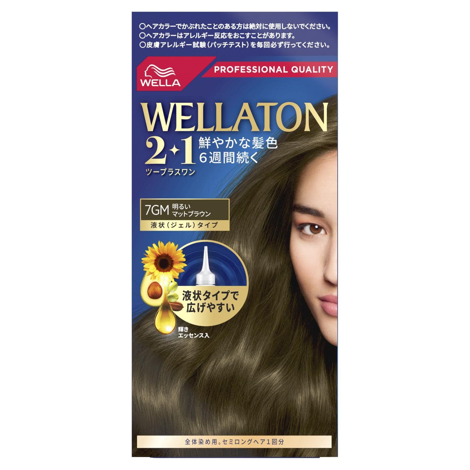 �y�����񂹁z�E�G���g�[��2+1�@�t��^�C�v�@�V�f�l