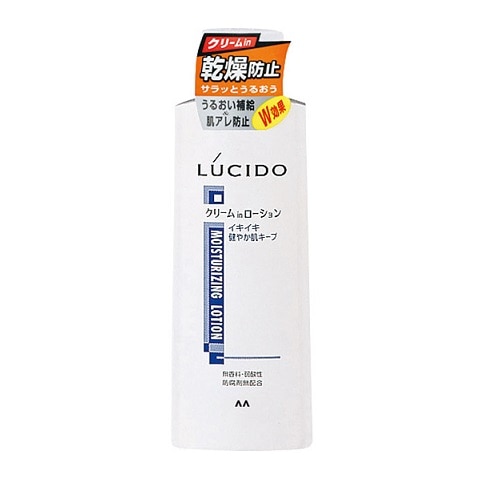 ルシード 乾燥防止ローション 140ml