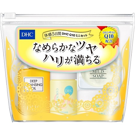 DHC Q10ミニセット