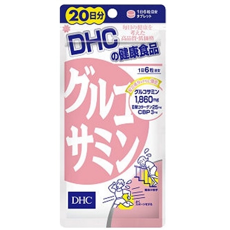 【お取り寄せ】DHC グルコサミン 20日分