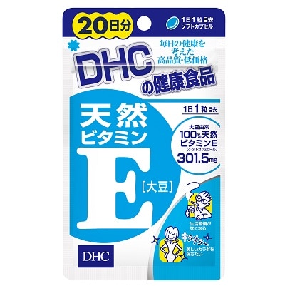 【お取り寄せ】DHC 天然ビタミンE 20日分