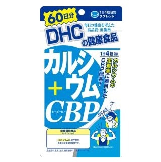 DHC カルシウム+CBP 60日分