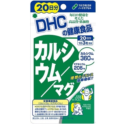 【お取り寄せ】DHC カルシウムマグ 20日分