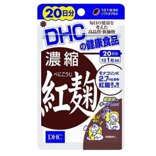【お取り寄せ】DHC 濃縮紅麹 20日 20粒