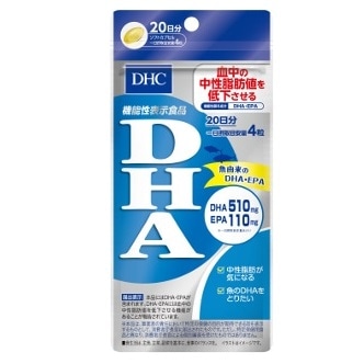 【機能性表示食品】DHC DHA 20日分 80粒