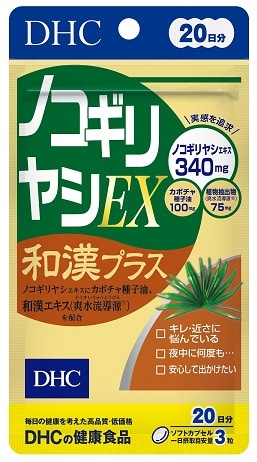 【お取り寄せ】DHC ノコギリヤシ EX 和漢プラス 20日分 60粒