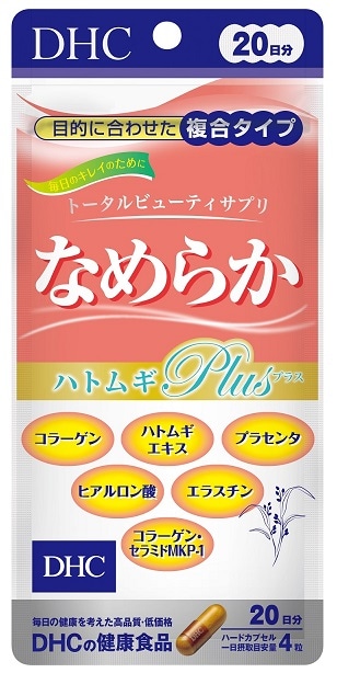 【お取り寄せ】DHC なめらかハトムギPlus 20日分