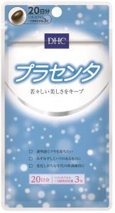 DHC プラセンタ 60粒 20日分