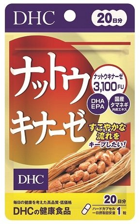 【お取り寄せ】DHC ナットウキナーゼ 20日分