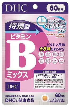 DHC 持続型ビタミンBミックス 60日分