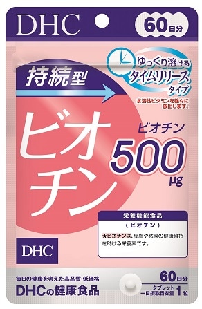 DHC 持続型ビオチン 60日分