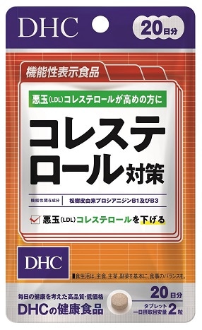 【機能性表示食品】DHC コレステロール対策 20日分