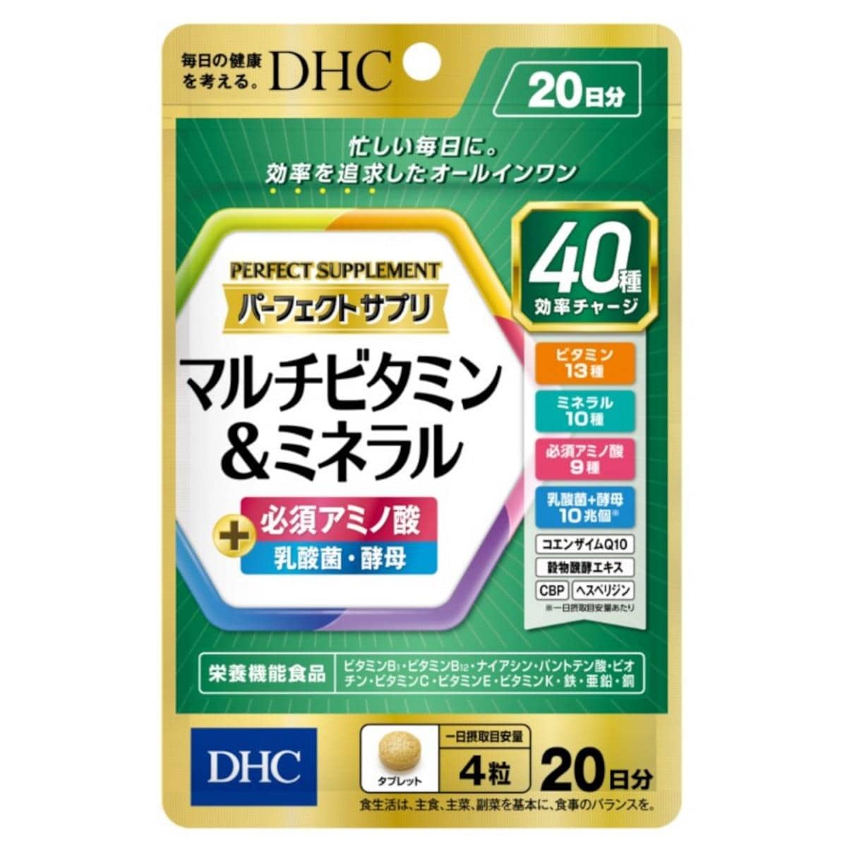 DHC パーフェクトサプリ マルチビタミン&ミネラル 20日分 80粒