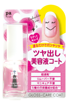 PAプラス ツヤケアコート plus03 9ml
