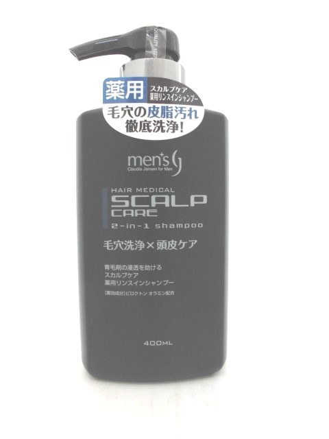 スカルプケア 薬用リンスインシャンプー 400ml