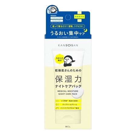 乾燥さん 薬用ナイトケアパック 70g