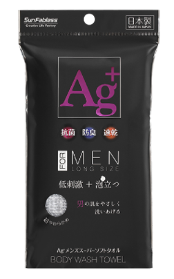 Agスーパーソフトタオル メンズ