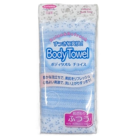 サンファブレス ボディスクラブタオル 肌ざわり ふつう ブルー