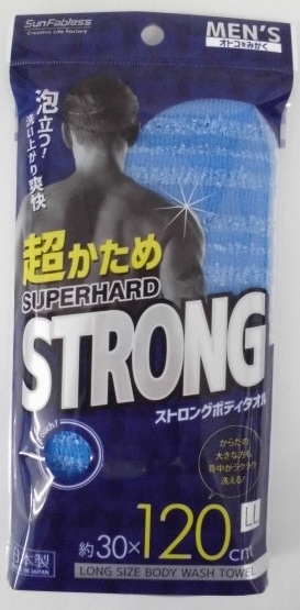 サンファブレス ストロングボディタオル