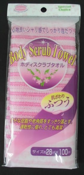 サンファブレス ボディスクラブタオル 肌ざわり ふつう ピンク