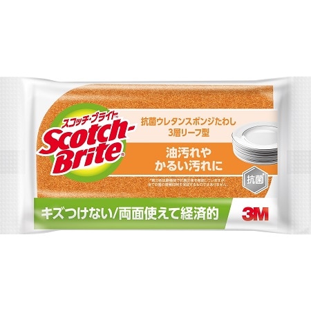 スコッチ・ブライト 抗菌ウレタンスポンジたわし 3層リーフ型