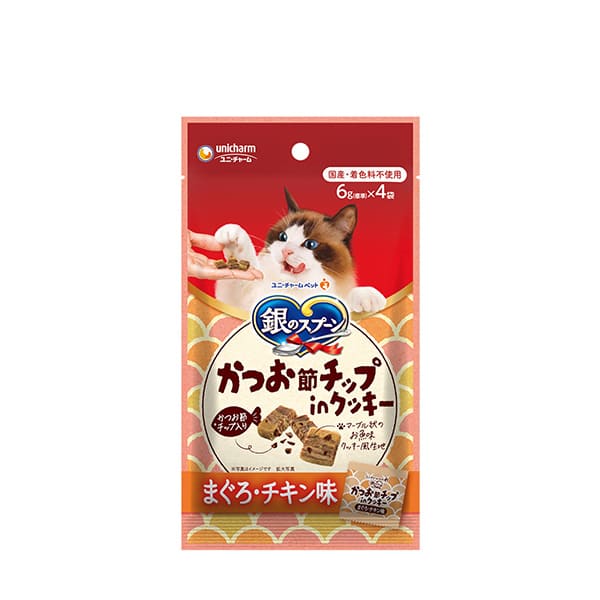 銀のスプーン おやつかつお節チップinクッキー まぐろ・チキン味 24g