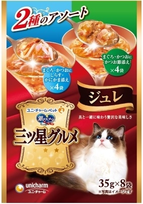 銀のスプーン 三ツ星グルメ パウチ ジュレ まぐろ・かつおにしらす・かにかま添え&まぐろ・かつおにかつお節添え 35g×8袋