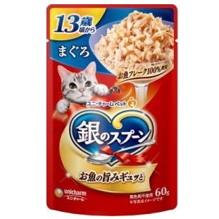 【お取り寄せ】銀のスプーン パウチ 13歳頃から まぐろ 60g