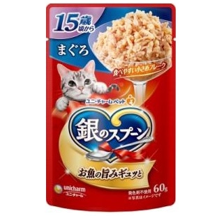 銀のスプーン パウチ 15歳頃から まぐろ 60g