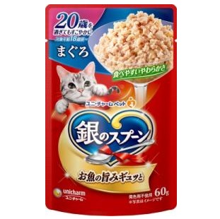 銀のスプーン パウチ 20歳まぐろ 60g