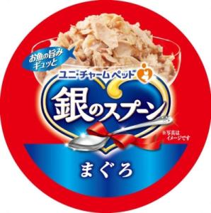 銀のスプーン 缶 まぐろ 70g