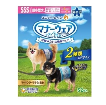 マナーウェア 男の子用 SSSサイズ 超小型犬用 52枚