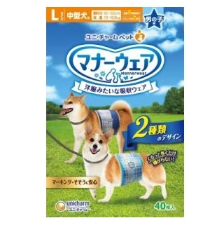 マナーウェア 男の子用 Lサイズ 中型犬用 40枚