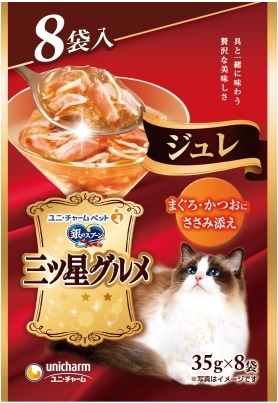 銀のスプーン 三ツ星グルメ パウチ ジュレ まぐろ・かつおにささみ添え 35g×8袋