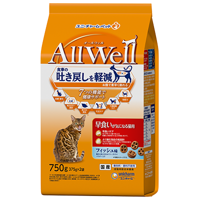 オールウェル 早食いが気になる猫用 フィッシュ味 750g