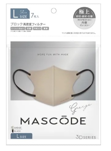 MASCODE 3D グレージュ Lサイズ 7枚入