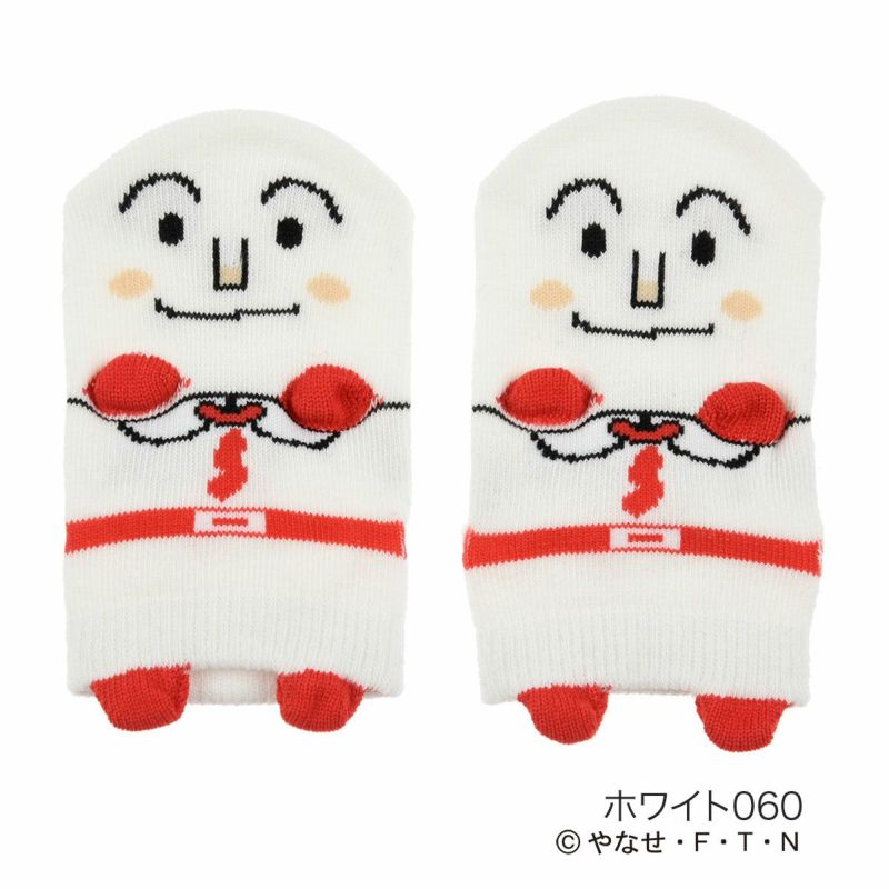 ベビー しょくぱんまん パペットスニーカー