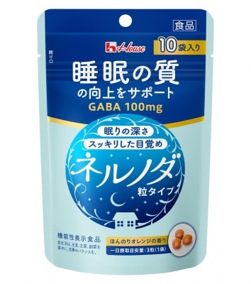 【機能性表示食品】ネルノダ 粒タイプ 3粒×10袋